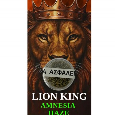 Lion King Amnesia Haze 1gr Herbal Mix