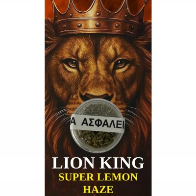 Lion King Super Lemon Haze 1gr Herbal Mix