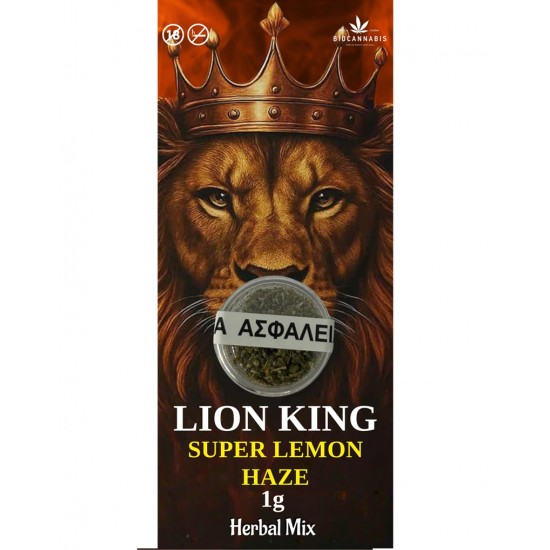 Lion King Super Lemon Haze 1gr Herbal Mix