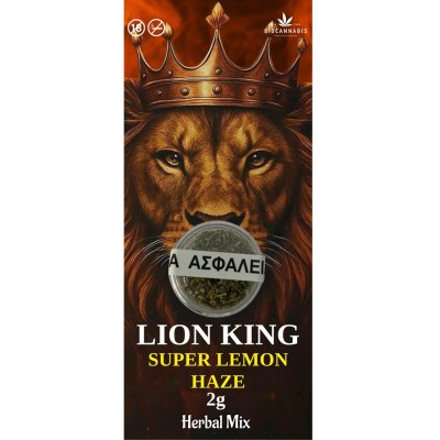 Lion King Super Lemon Haze 2gr Herbal Mix