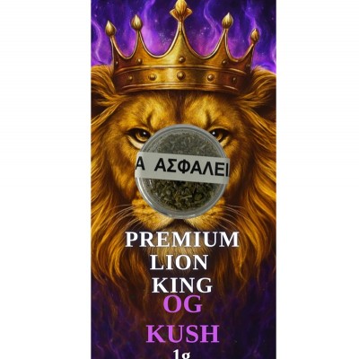 Premium Lion King Og Kush 2gr Herbal Mix