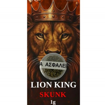 Lion King Skunk 1gr Herbal Mix