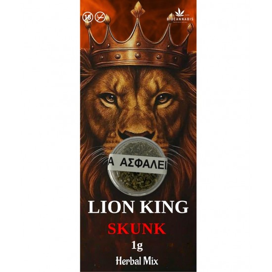 Lion King Skunk 1gr Herbal Mix