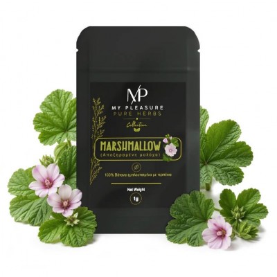 My Pleasure Pure Herbs Marshmallow 1g
